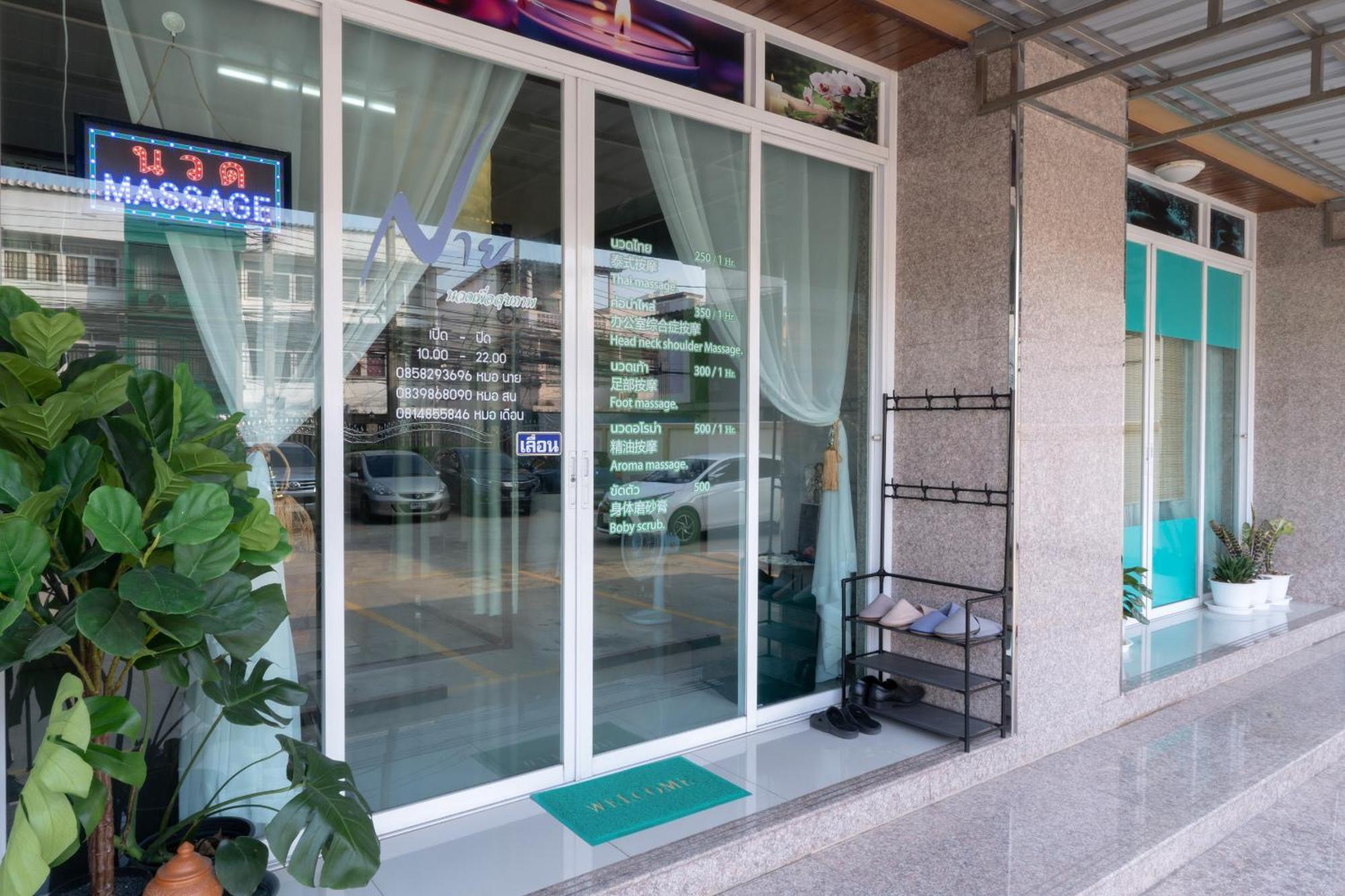 Nicha Residence Hotel Bangkok Exterior photo